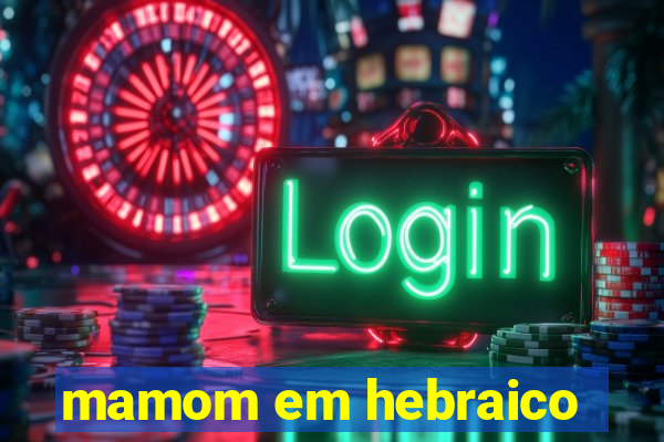 mamom em hebraico